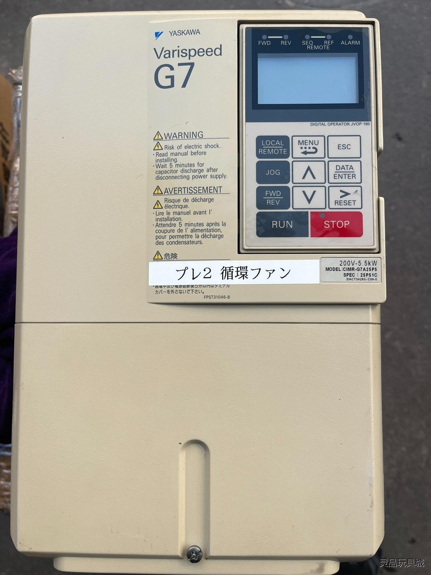 95新安川变频器CIMR-G7A25P5 5.5kw 220议价商品