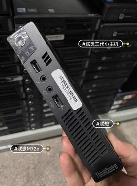 联想M72e 支持二代三代CPU，DDR3 笔记本内存，日本洁川议价