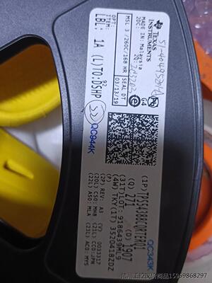 TPS54388CQRTERQ1 ti车规品 只剩57枚了！议价商品