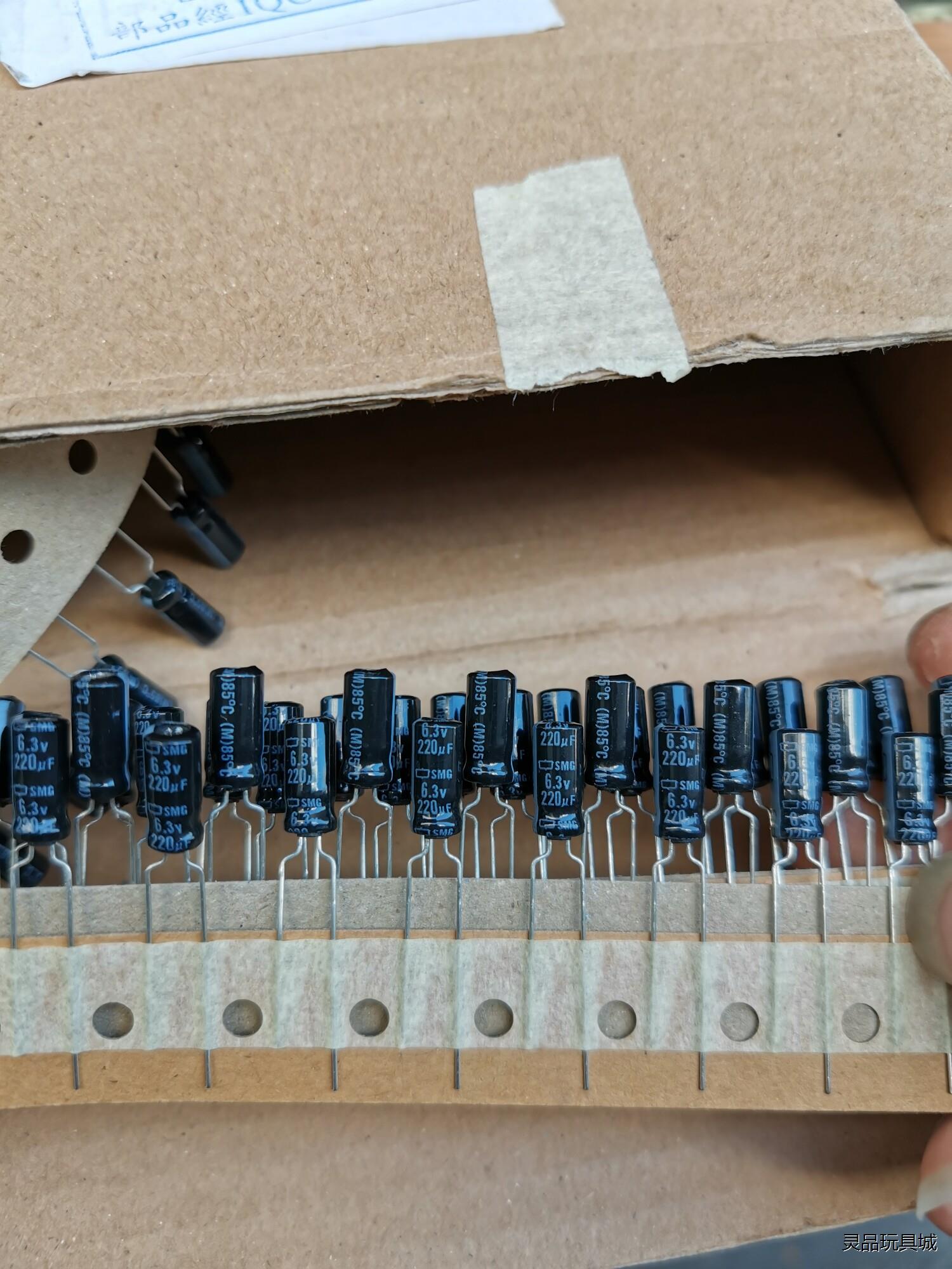 是1896个日本黑金刚 6.3v220uf Clarion议价商品