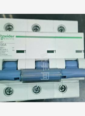 Schneider  微型断路器  EZ7 3P C100A议价商品