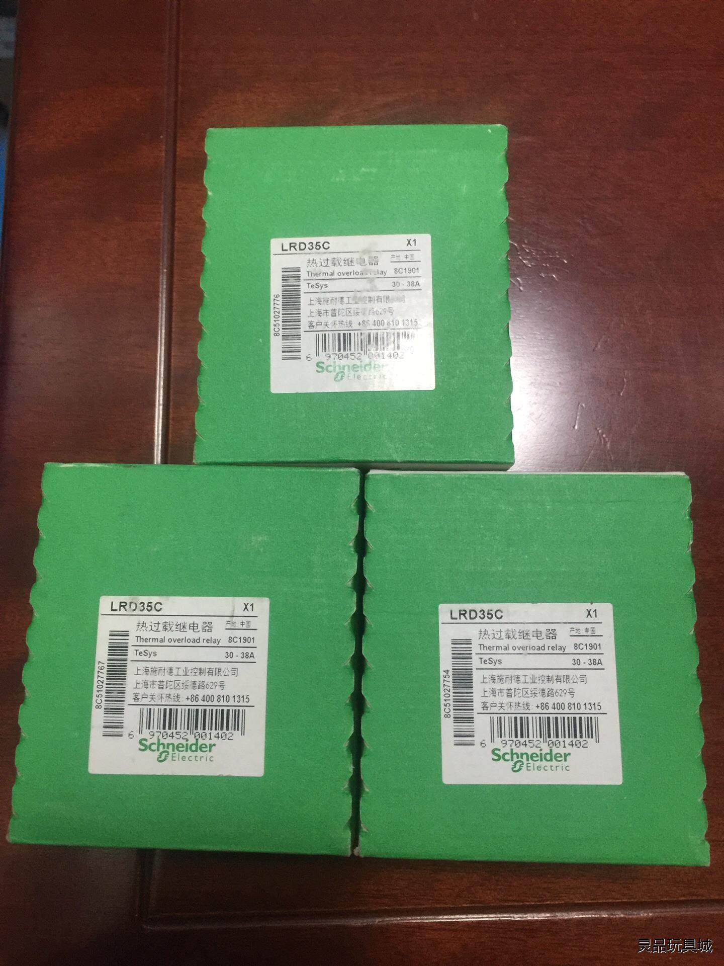 LRD35C 30-38A 施耐德热继电器 原装正品 现货3议价商品