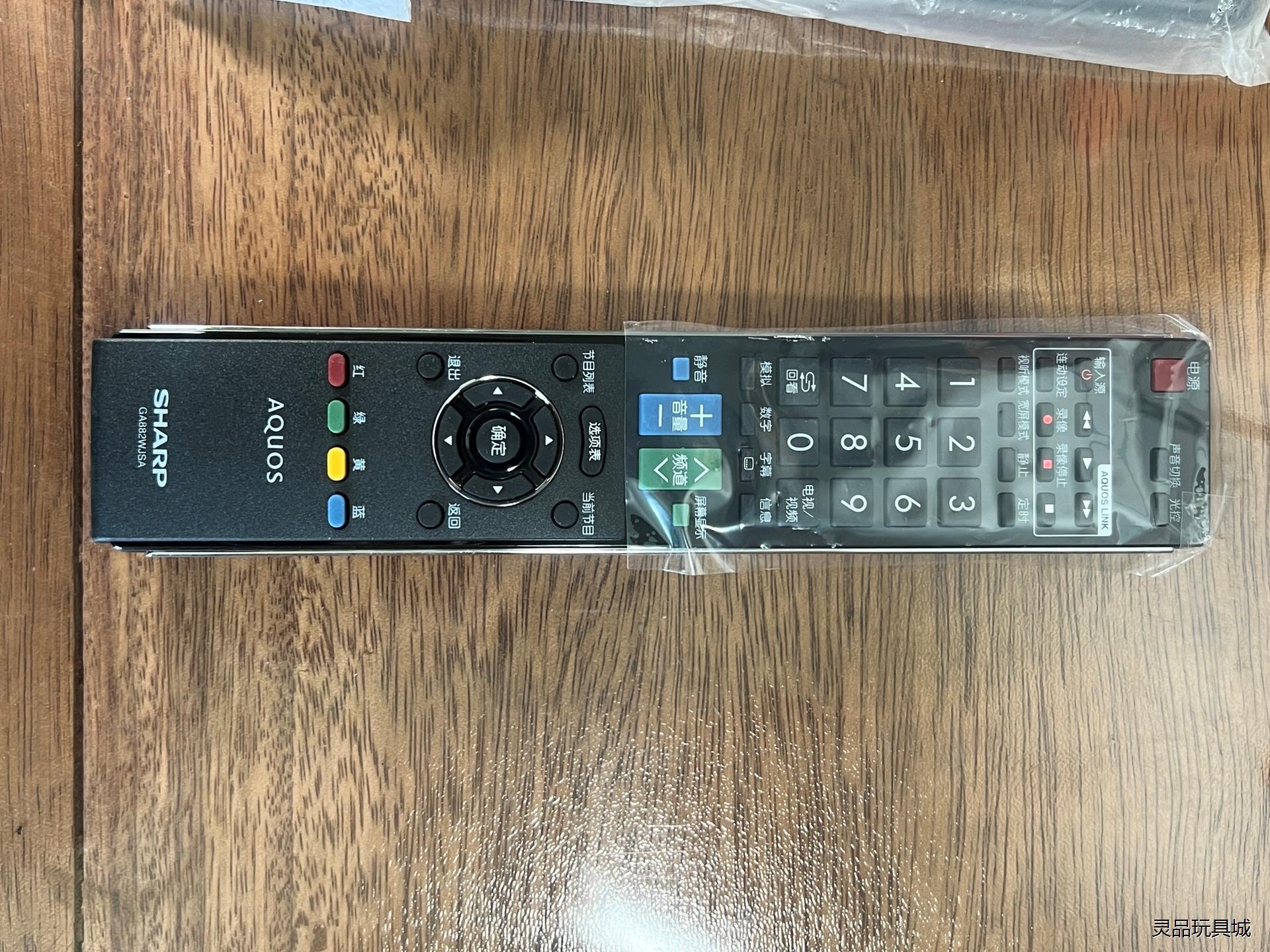 夏普原装正品AQUOS遥控器,型号:GA882WJSA。全新议价商品