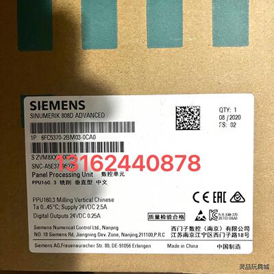 6FC5370-2BM03-0CA0，西门子808D数控系统议价商品