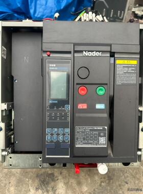 良信NDWPG-1600安断路器议价商品