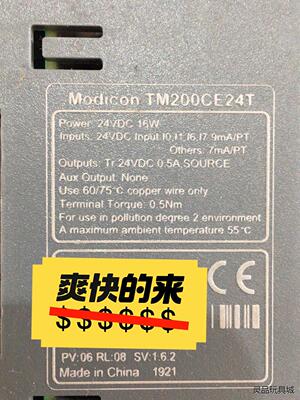 施耐德TM200CE24T议价商品