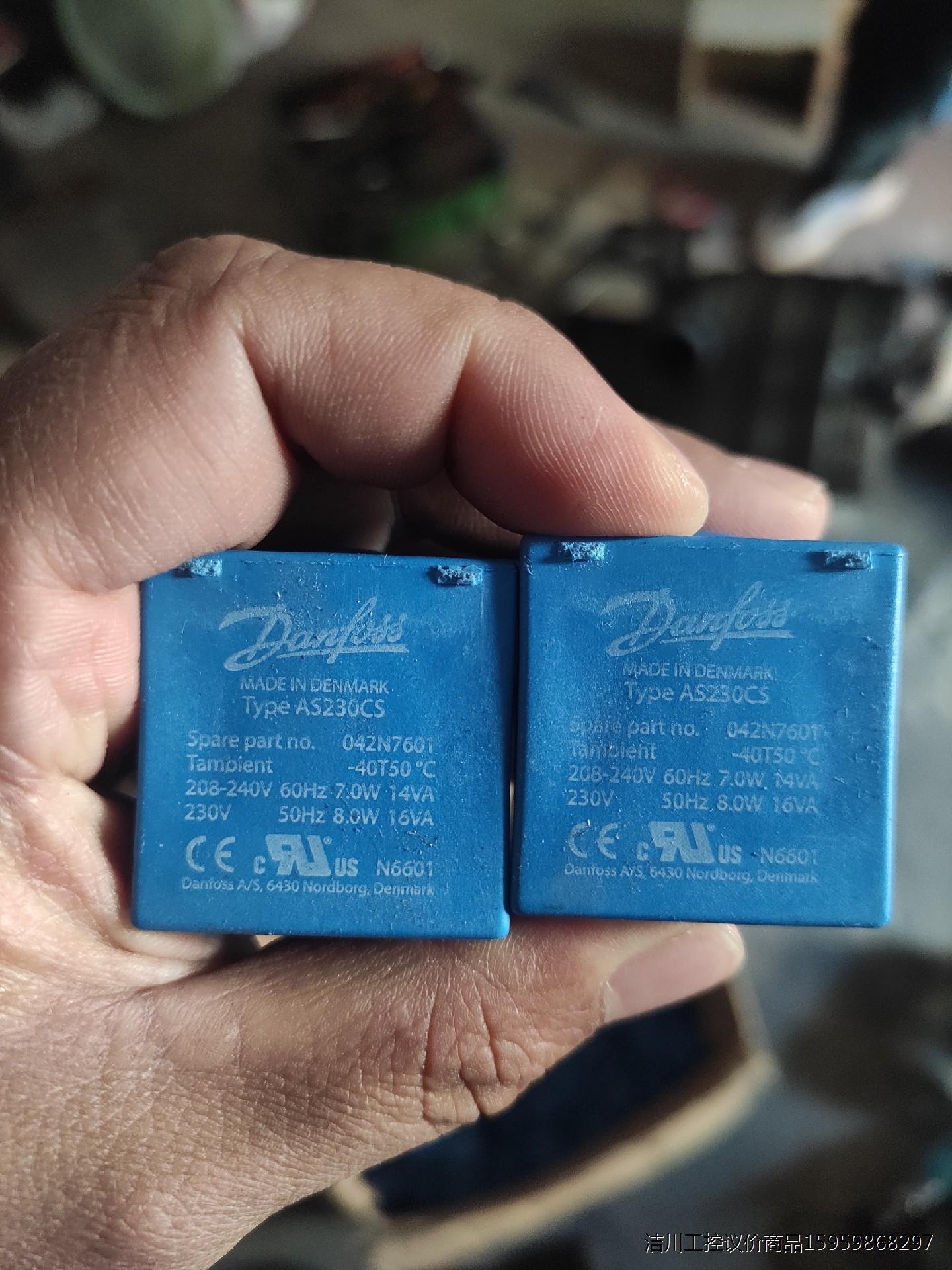 丹佛斯DANFOSS线圈AS230CS议价商品