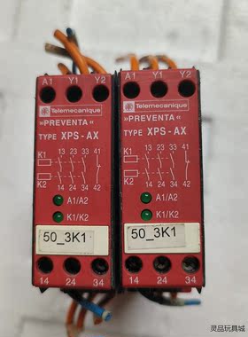 施耐德进口继电器XPS-AX XPSAX5120议价商品