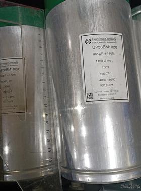 1020uF可变电容议价商品