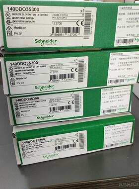 施耐德PLC模块140DDO35300、140DDO3530议价商品