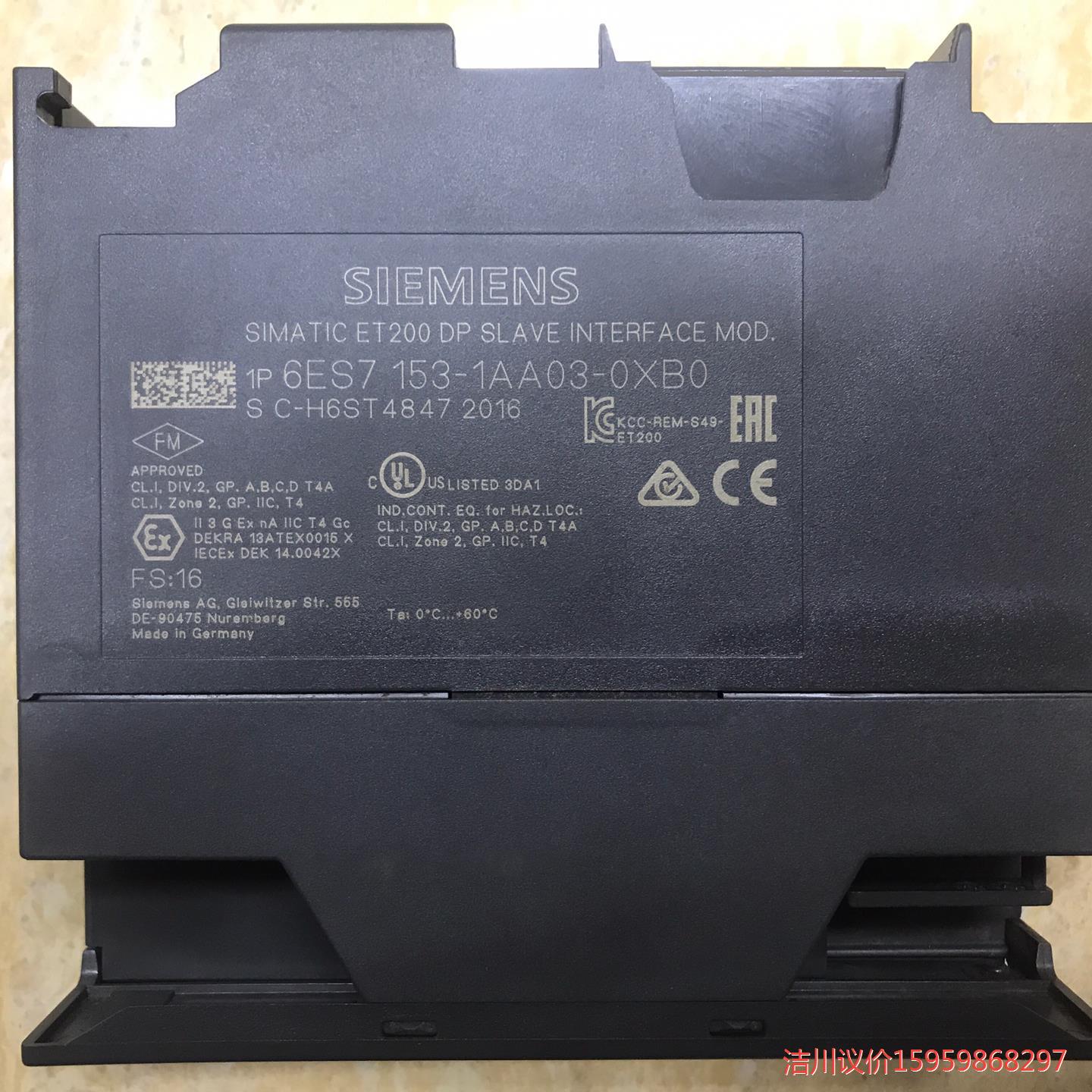 西门子ET2006ES7-153-1