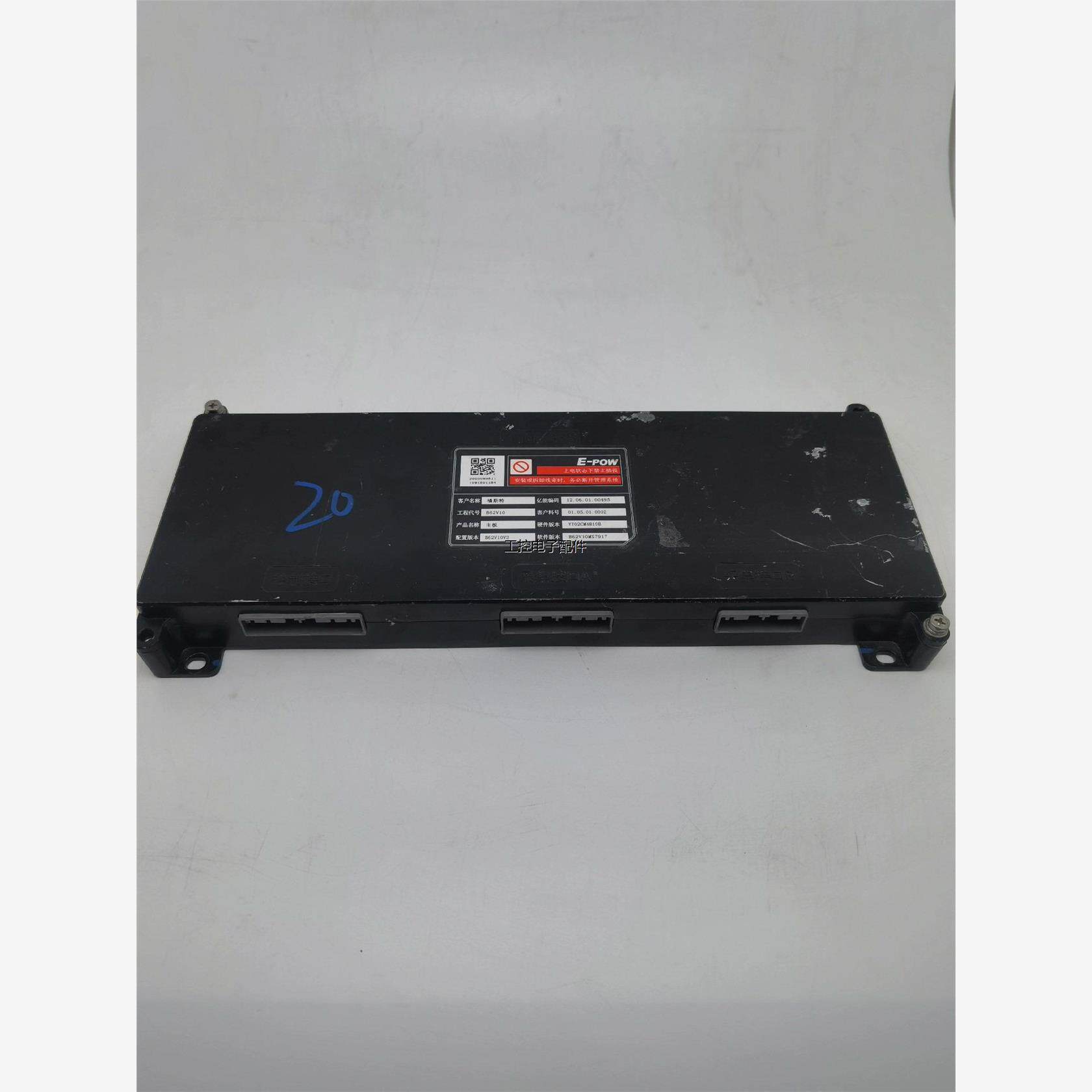 原装江铃e200 福斯特电池 yt02-48s亿能电池管理系统b议价商品