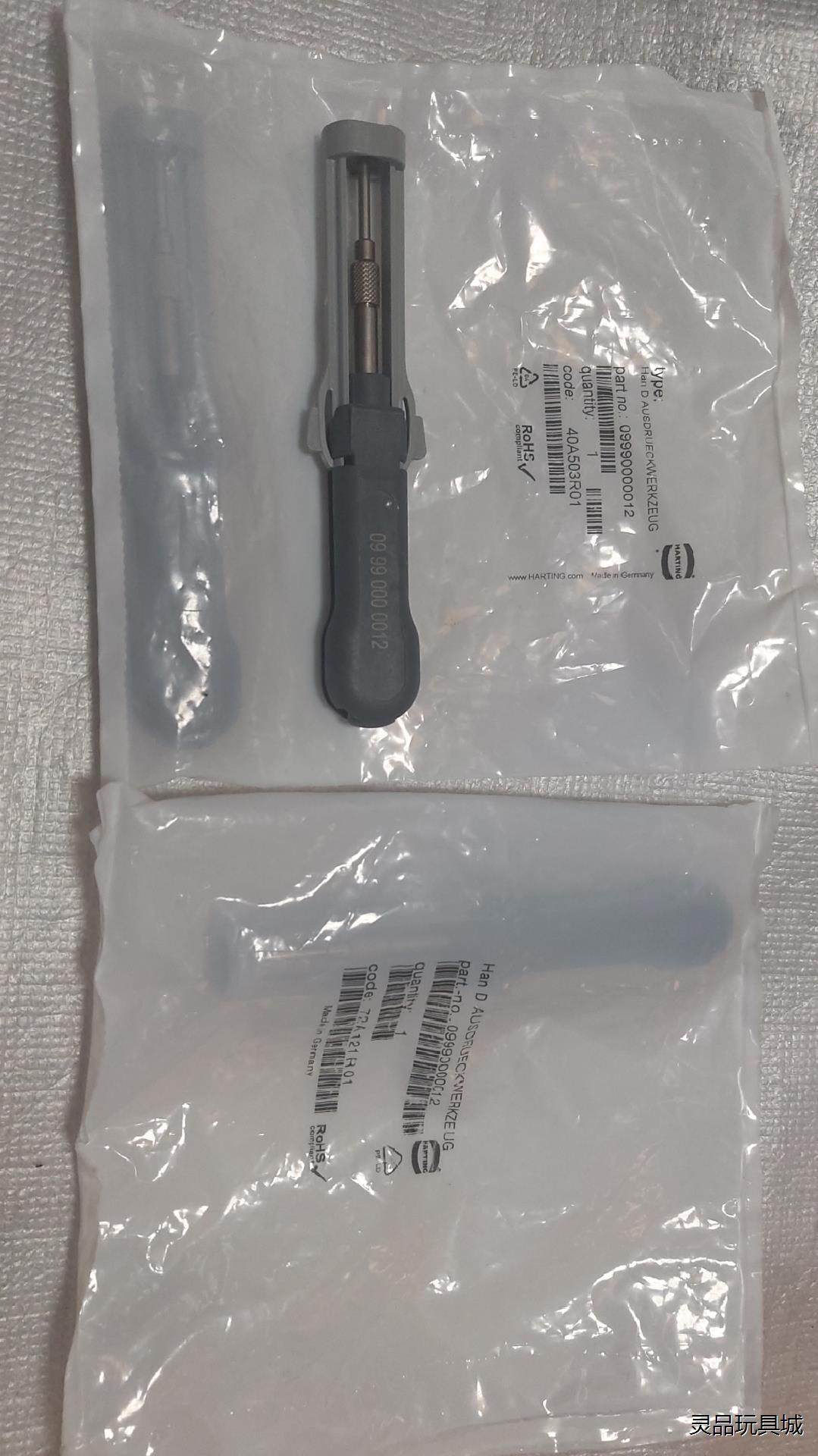Harting/哈丁退针器工具，09990000012，取付议价商品