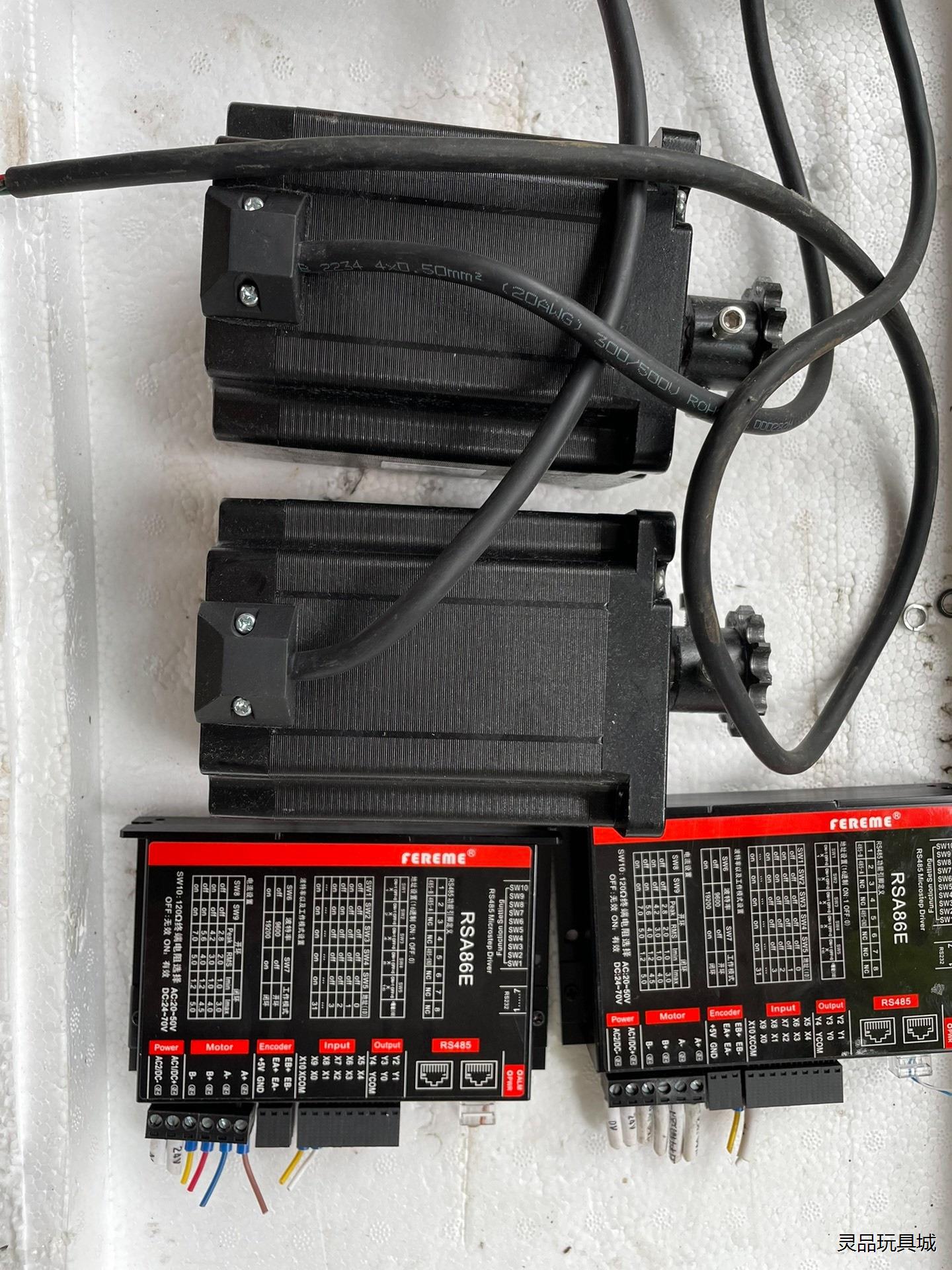 fereme 飞力美86步进议价商品