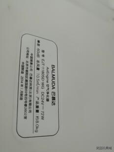 balmuda/巴慕达 EJT-1180SD-WG/CN[特议价商品