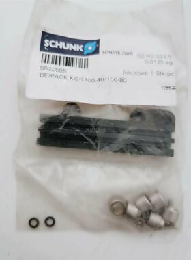SCHUNK BEIPACK KGG100-40/100-8议价商品