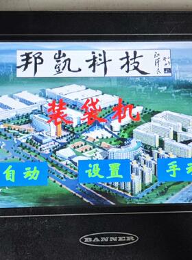 邦纳触摸屏THM070B议价商品