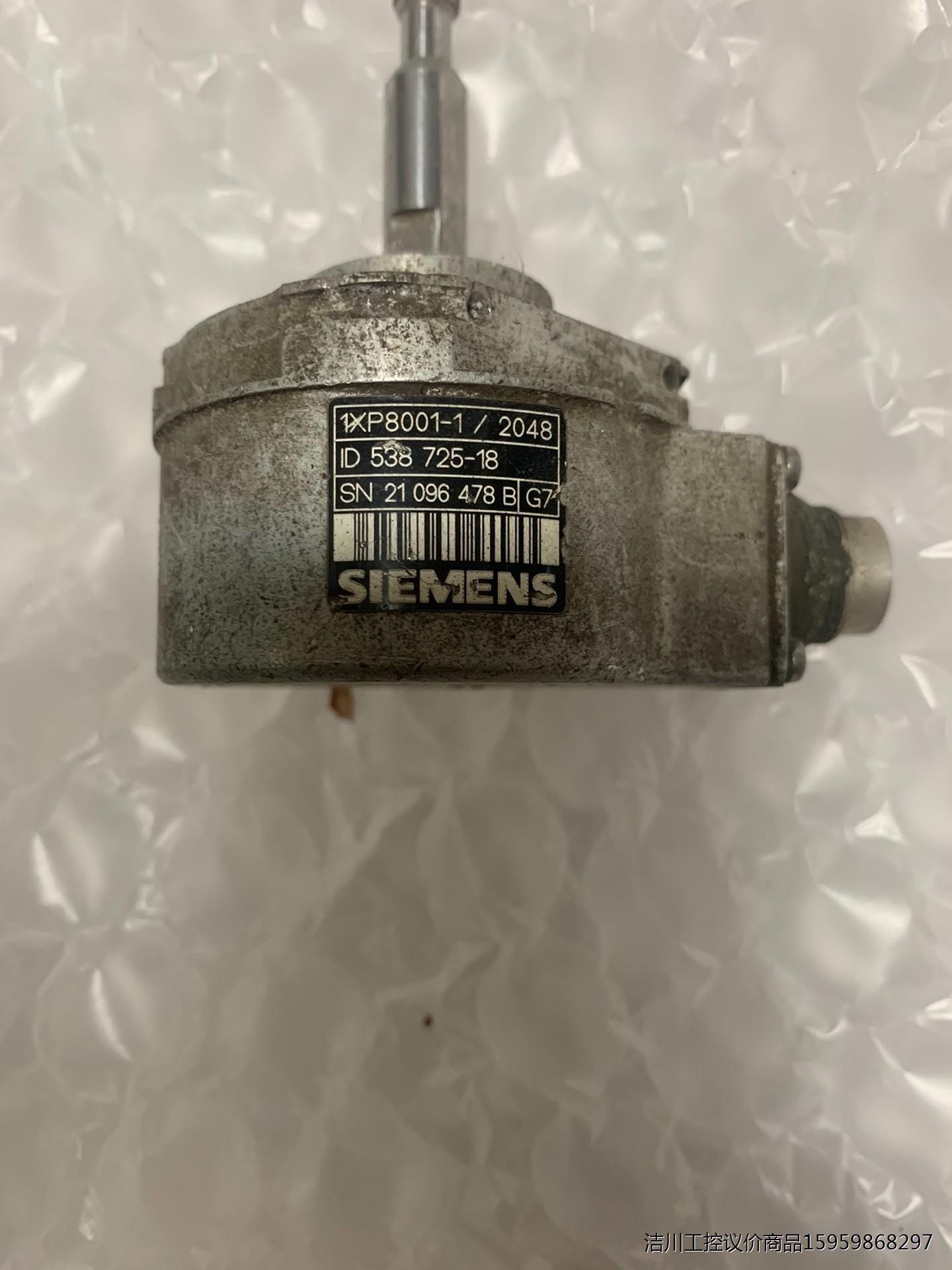 西门子编码器-1XP8001-1/2048  ID 538-议价商品