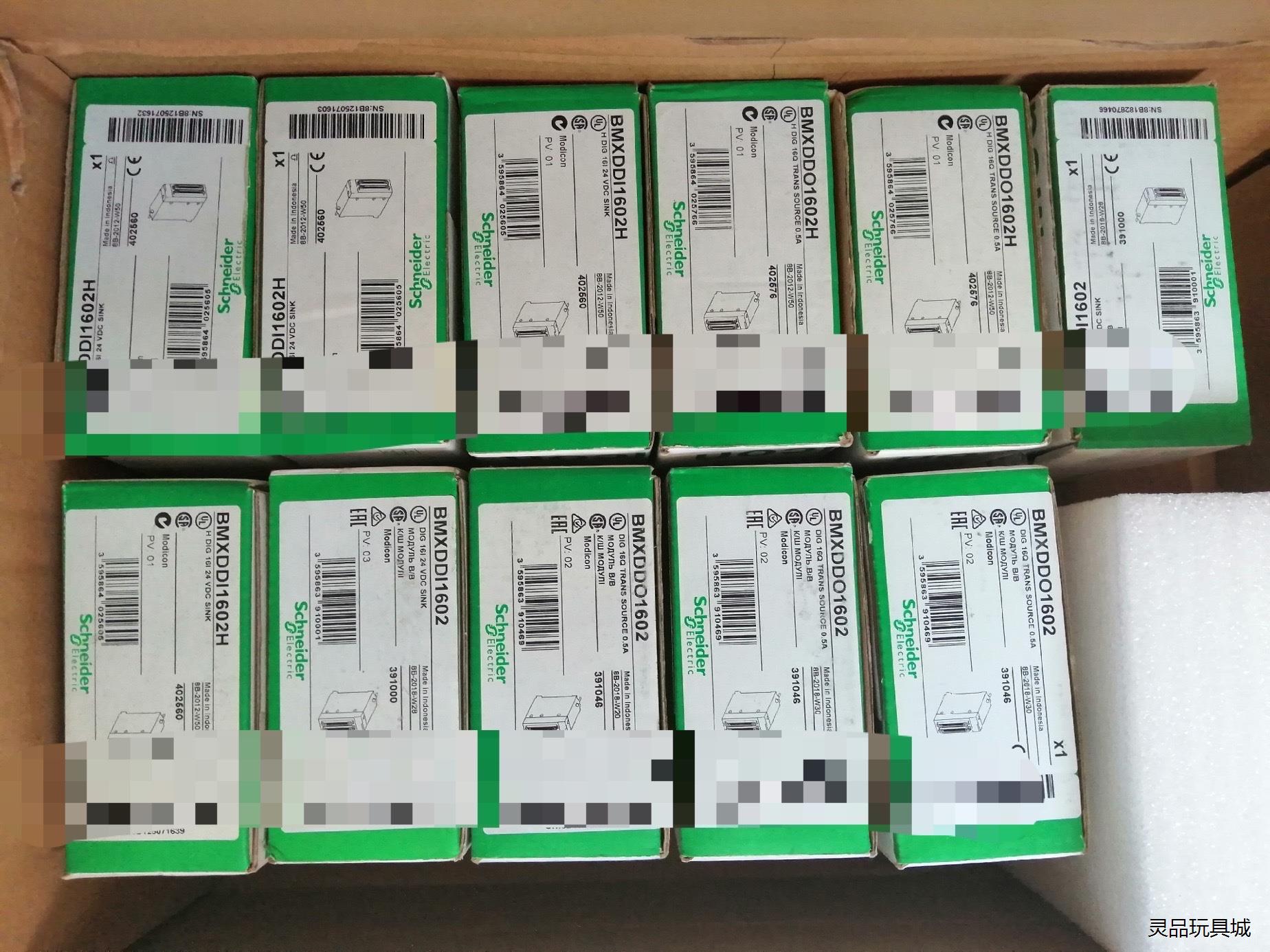 出施耐德全新原装库存件BMXDDI1602、BMXDDO16议价商品