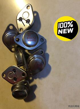 东芝大功率金封三极管2SD870,共12个，2SD869共7议价商品