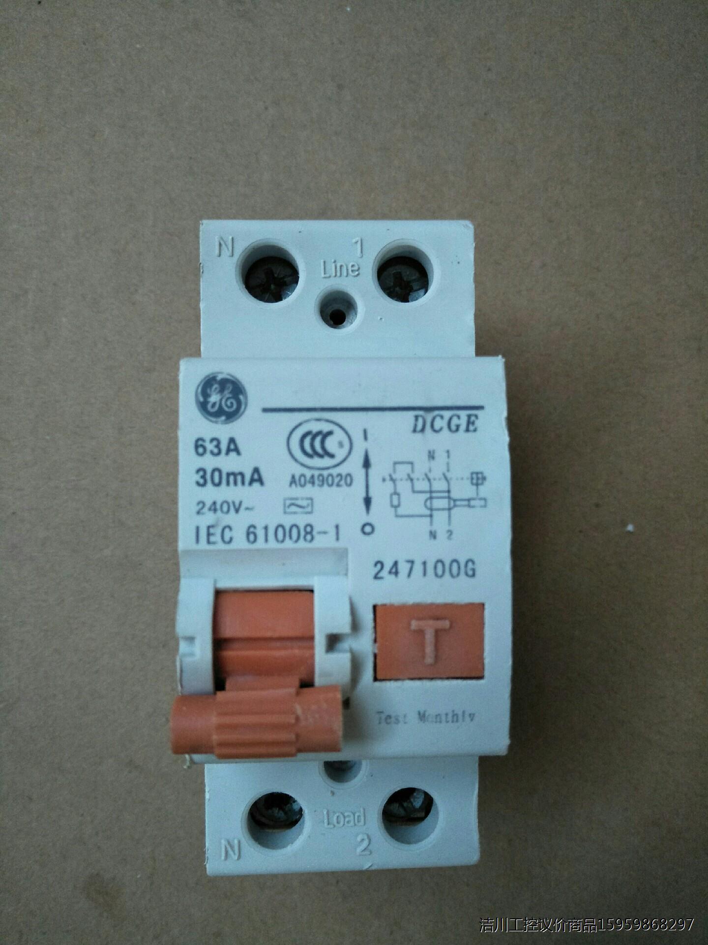 美国通用漏电保护器，正品拆机，16安，20安，63安，需要议价商品