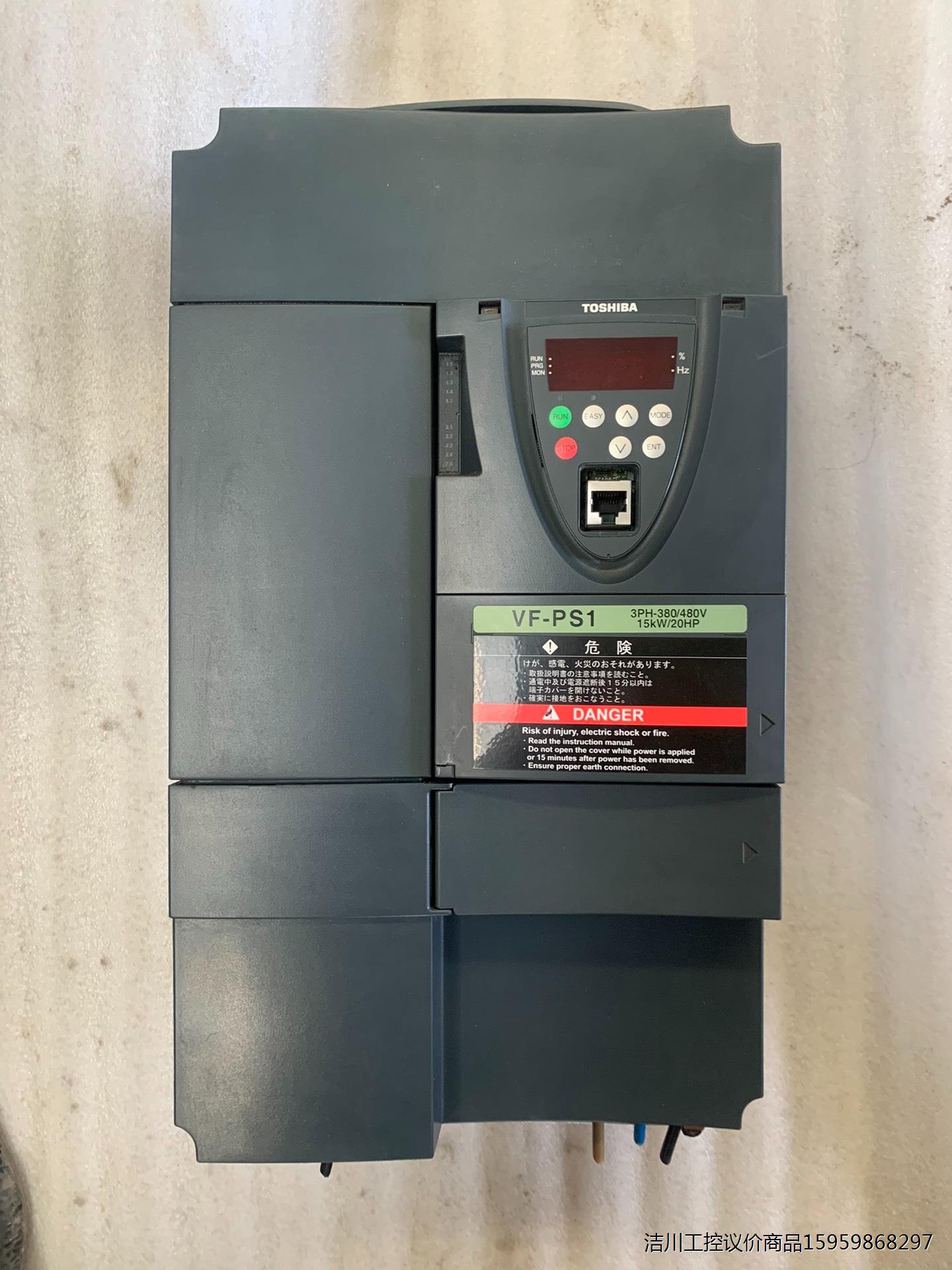东芝VFPS1变频器，15kw，年份近，成色新如图，议价商品