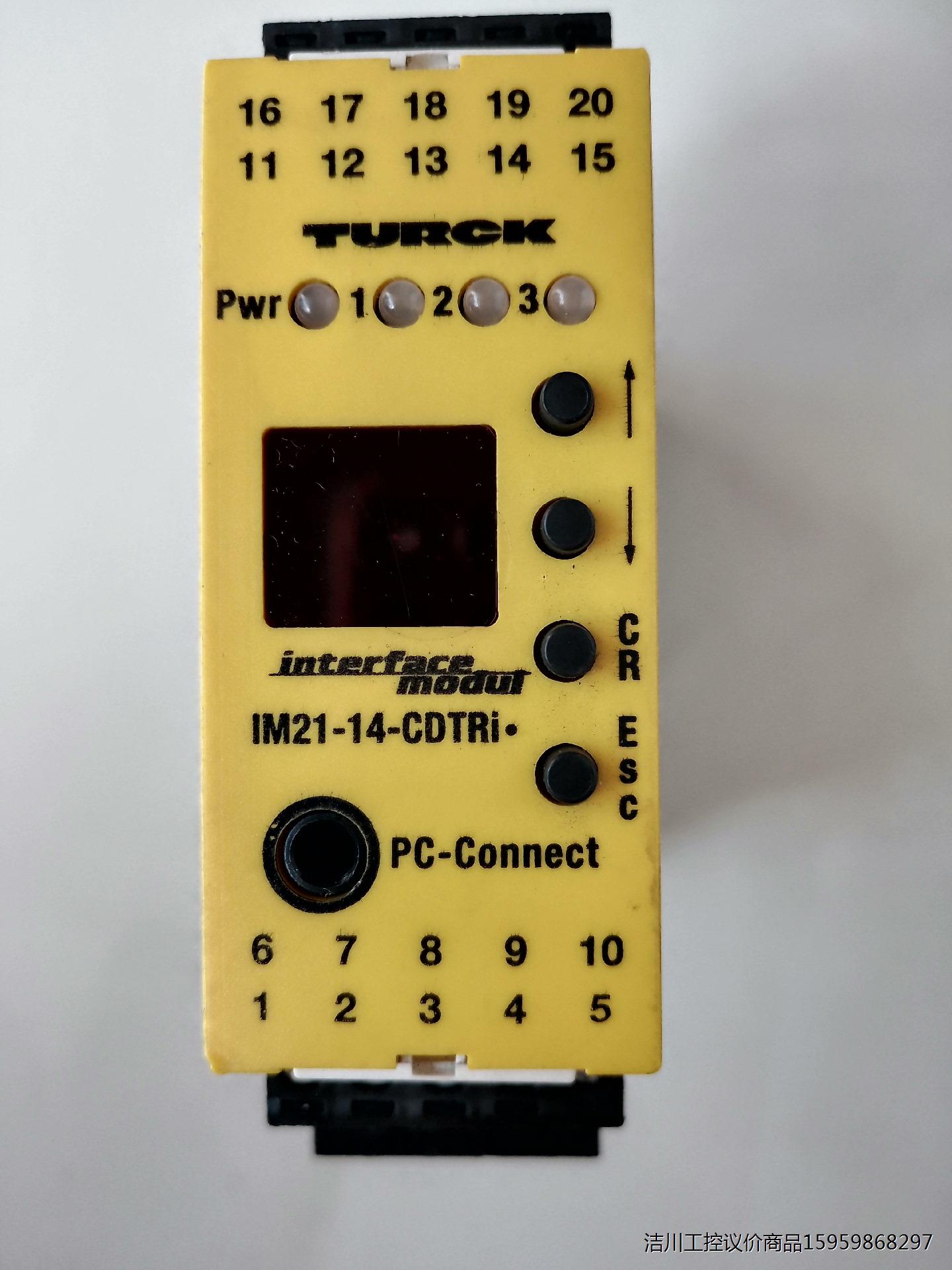 图尔克TURCK IM21-14-CDTRi图尔克TURCK议价商品