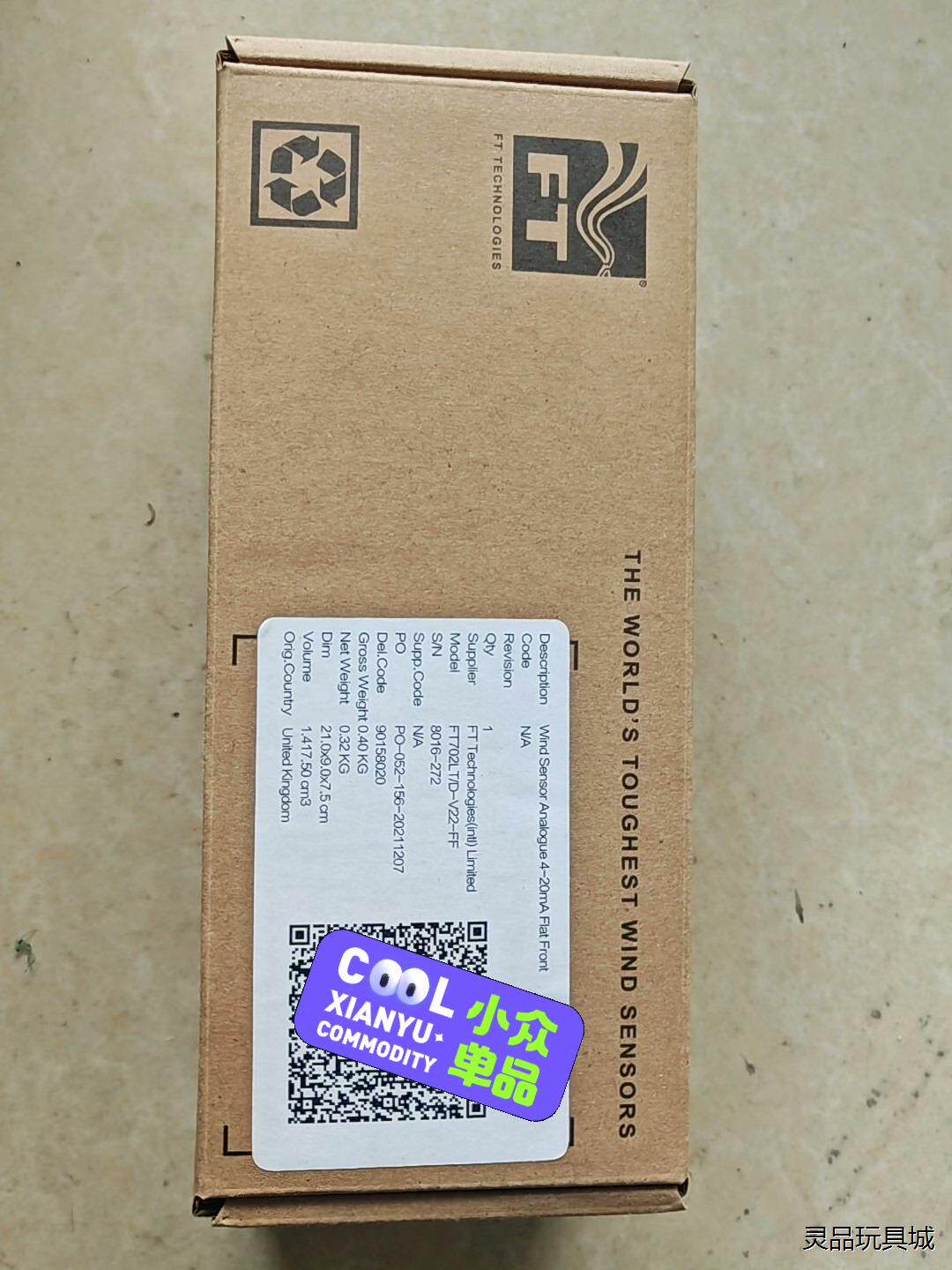 全新带包装的FT702LT V22FF，五针原装进口超声波风议价商品