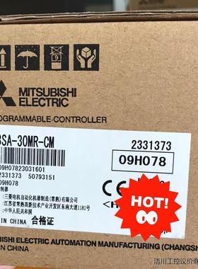 三菱PLC  FXSA-30MR-CM全新正品现货议价商品