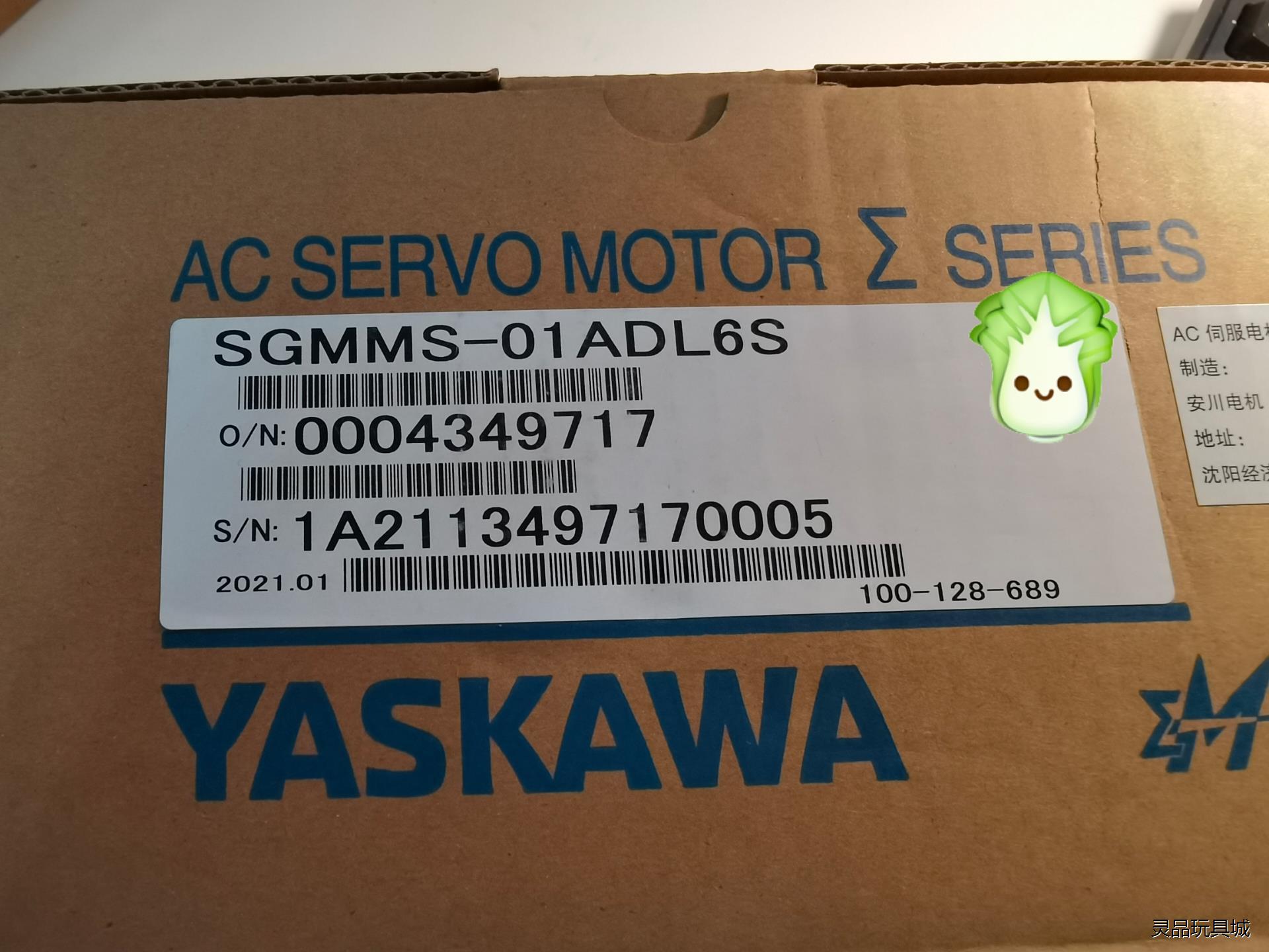 SGMMS-01ADL6S 实物图 安川 100W伺服电机议价商品