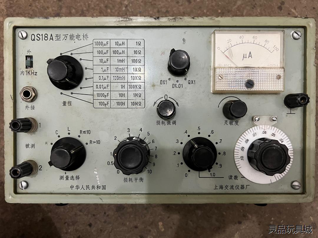 QS18A型万能电桥议价商品