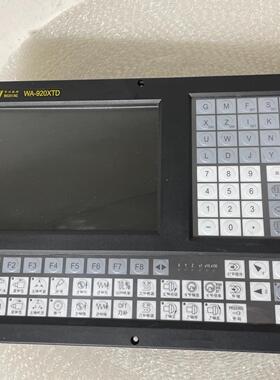 华兴920XTD三轴系统 拆机包好 实物图 需要的师傅带走！议价商品