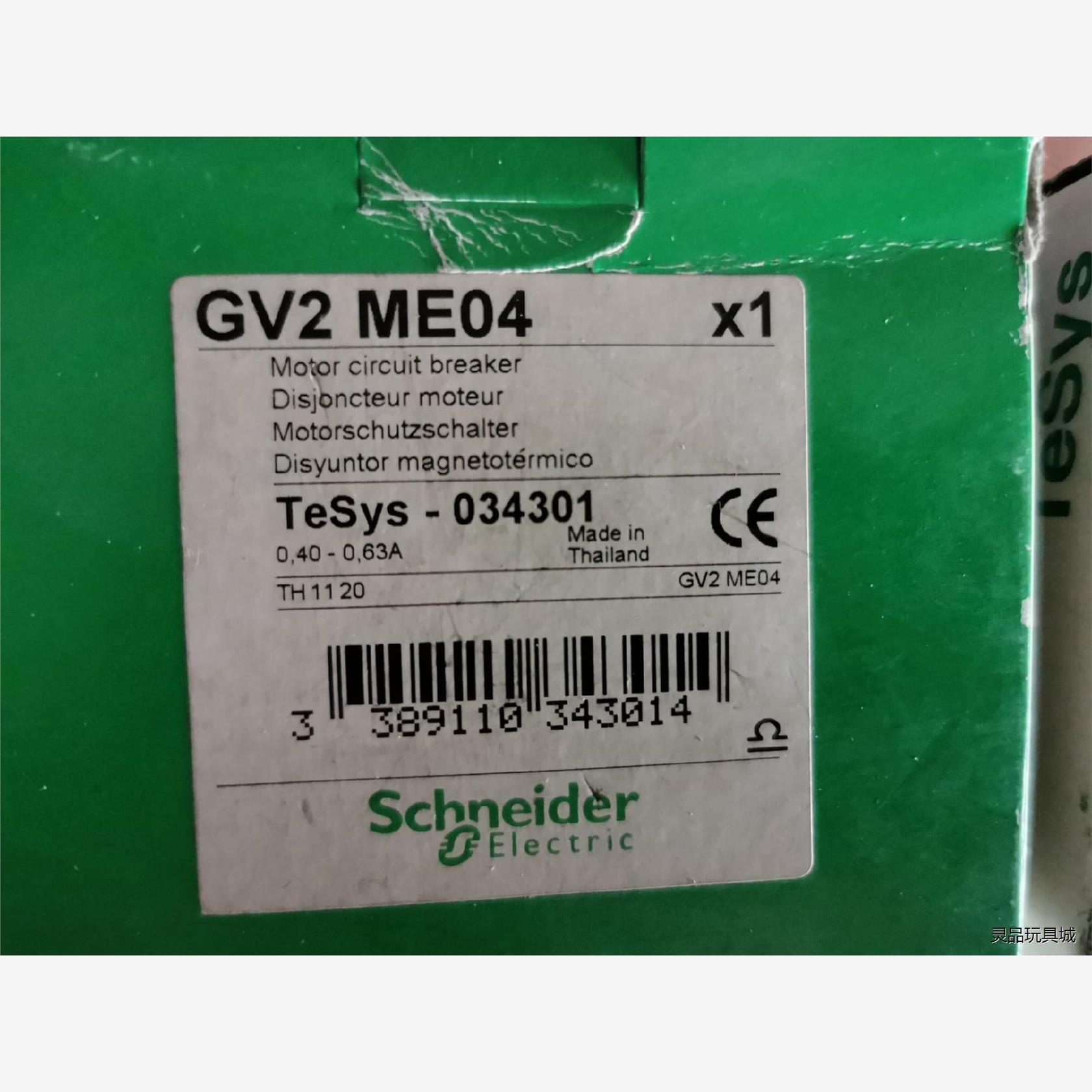 施耐德GV2ME04议价商品