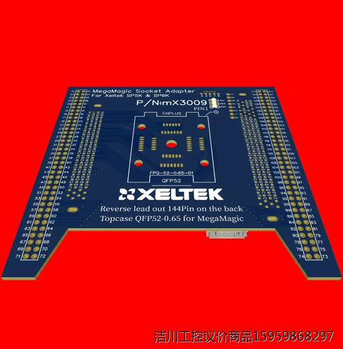 西尔特6100N编程器DX3009编程座QFP52-0.65议价商品