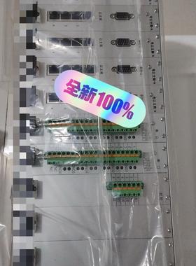 北京四方CSC-1321远动装置全新正品原包装，现货6台，主议价商品