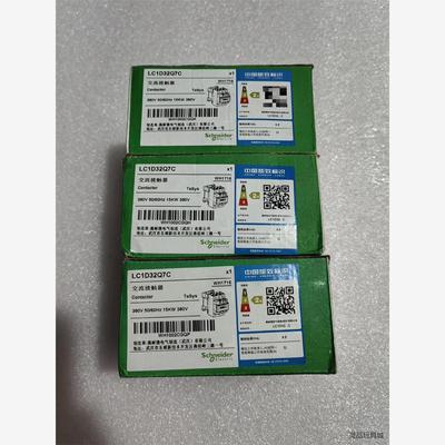 施耐德交流接触器LC1D32Q