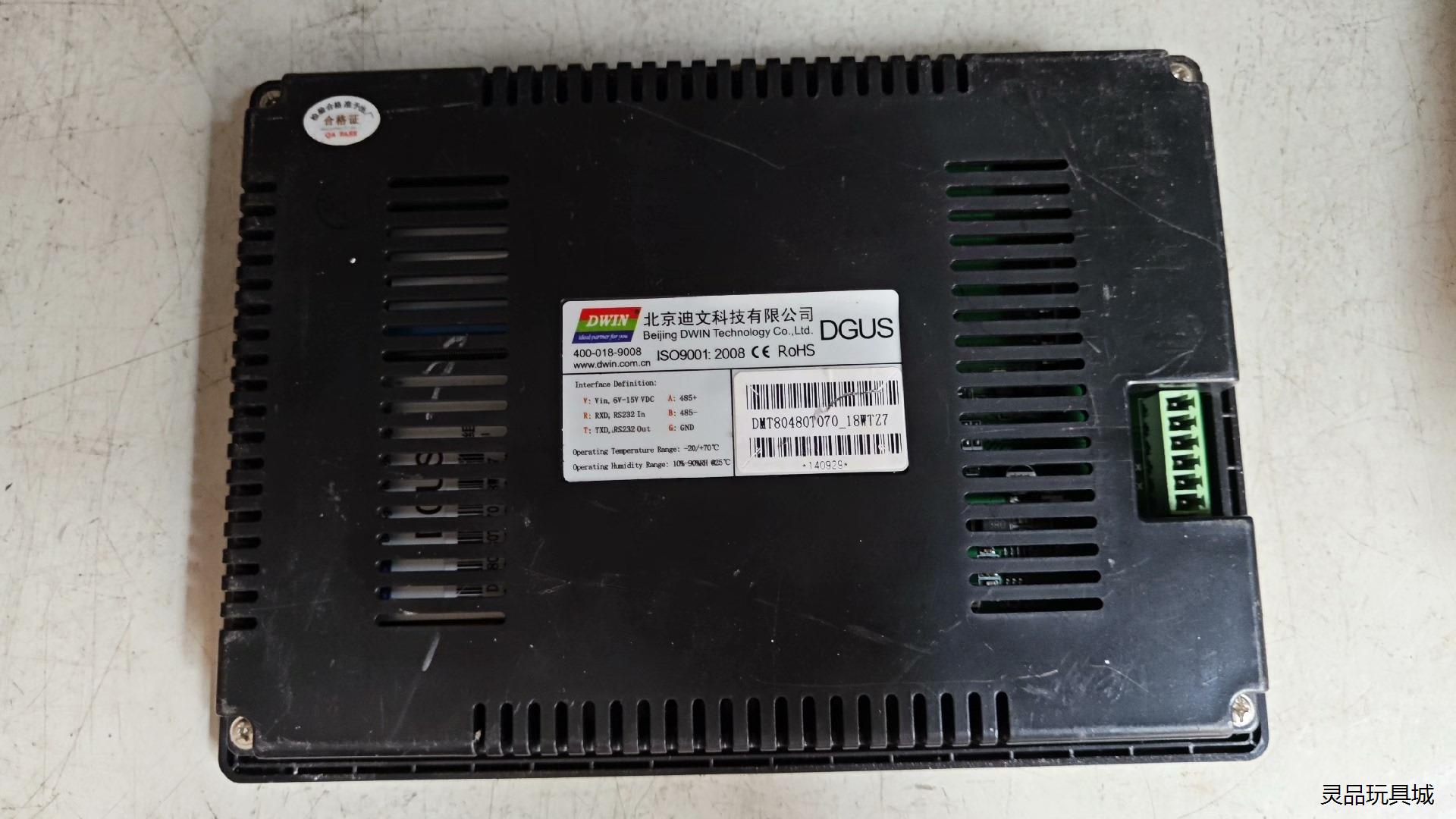 迪文科技DMT80480C070_15WT议价商品