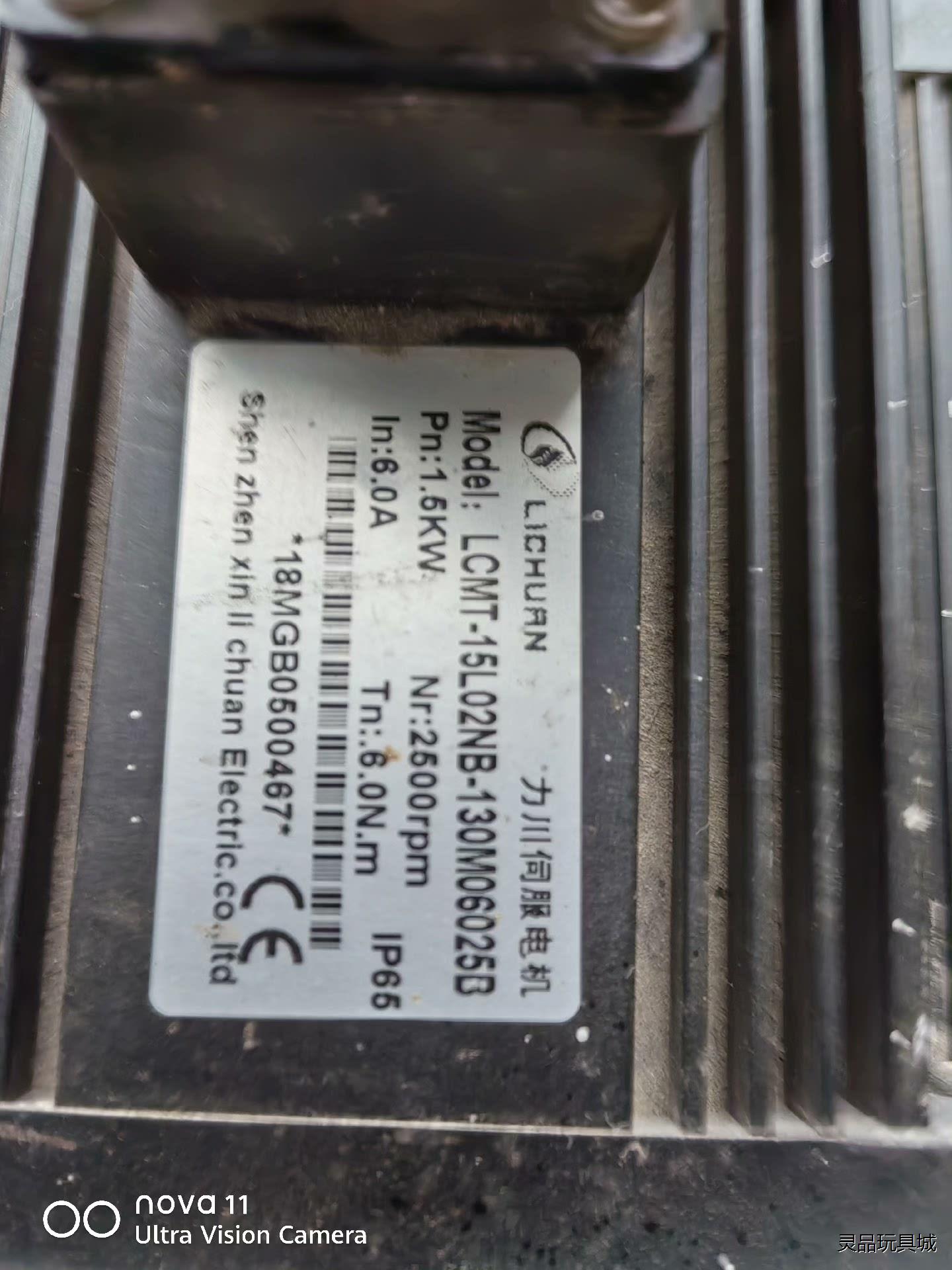 力川伺服电机 成色 如图LCMT-15L02NB-130M0议价商品