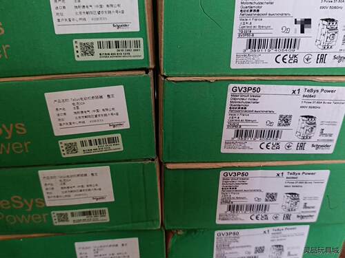 施耐德电动机断路器GV3P50，全新正品原包装，年份新黑色议价商品