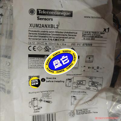 原装现货XUM2ANXBL2法国施耐德传感器XUM2AKXB议价商品