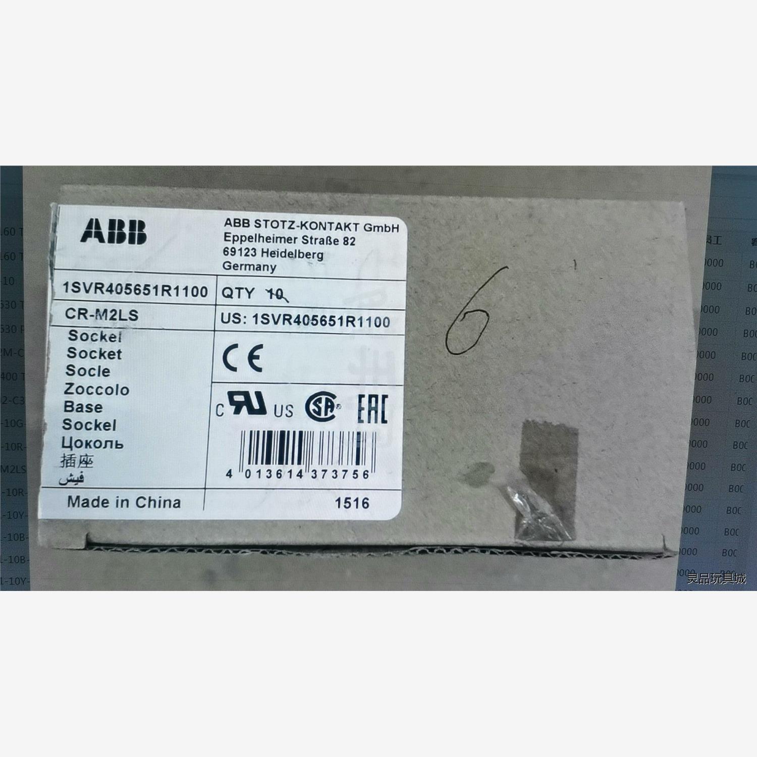 ABB继电器底座CR-M2LS