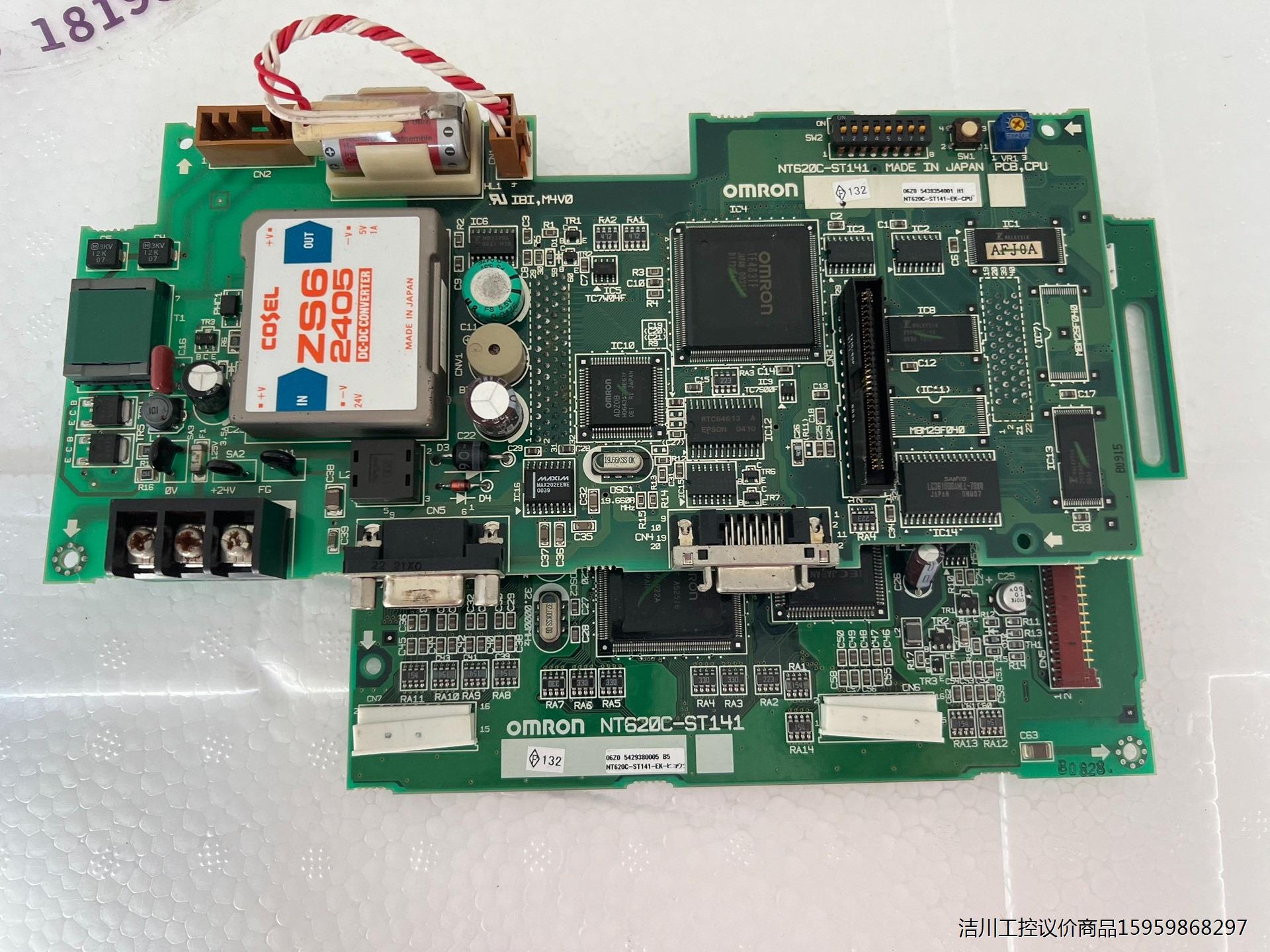 NT620C-ST141 板子，功能好的，图片实物，需要可以议价商品
