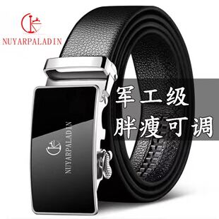 休闲裤 皮带耐磨皮自动扣皮带商务腰带中年时尚 带 男士 奴雅骑士正品