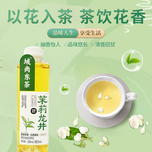 新疆特产茉莉龙井栀子乌龙金桂乌龙无糖茶阿娜尔汗饮品饮料饮清爽