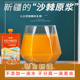 新疆特产有机沙棘原浆棘密原榨果汁NFC500ml袋装 果蔬汁饮料正品