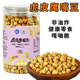 新疆美食鹰哥虎皮鹰嘴豆香酥原味休闲零食炒货即食370g罐装 非油炸