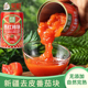 新疆特产笑厨西红柿番茄块新鲜番茄丁家用商用小包装 400g 罐无添