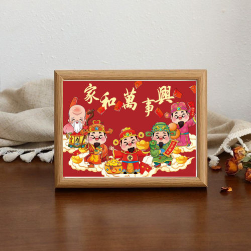 福禄寿五福临门家和万事兴财神爷