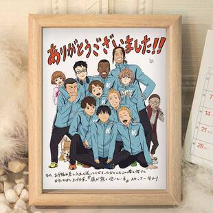 2元 攒强风吹拂励志动漫相框摆台照片摆件饰品送朋友同