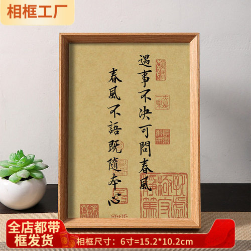 遇事不决可问春风烽火戏诸侯剑来